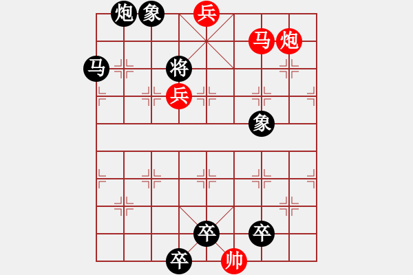 象棋棋譜圖片：象棋愛好者挑戰(zhàn)亞艾元小棋士 2022-10-26 - 步數(shù)：9 