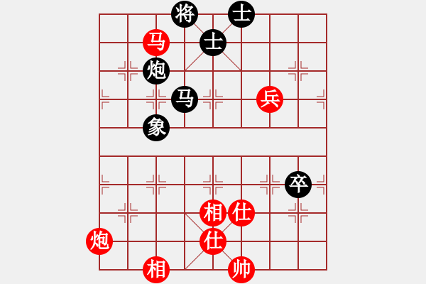 象棋棋譜圖片：2017重慶第五屆學府杯陶亭羽先和葉金生5 - 步數(shù)：130 