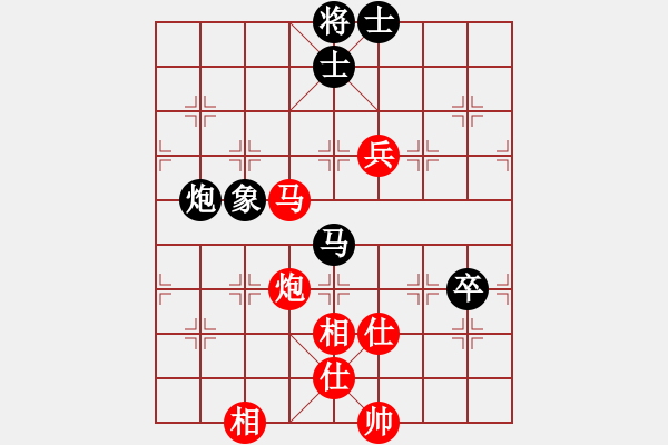 象棋棋譜圖片：2017重慶第五屆學府杯陶亭羽先和葉金生5 - 步數(shù)：140 