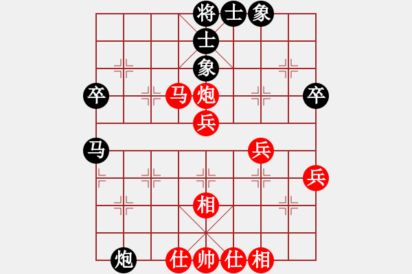 象棋棋譜圖片：2017重慶第五屆學府杯陶亭羽先和葉金生5 - 步數(shù)：60 