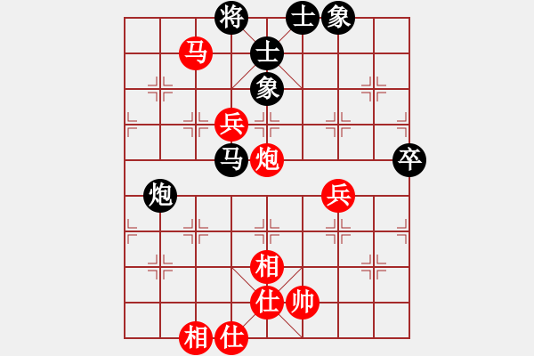 象棋棋譜圖片：2017重慶第五屆學府杯陶亭羽先和葉金生5 - 步數(shù)：90 