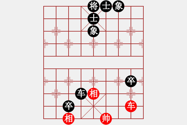 象棋棋譜圖片：123 - 步數(shù)：100 