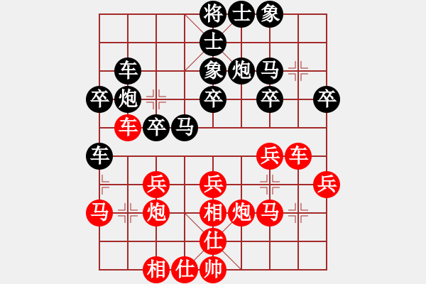 象棋棋譜圖片：123 - 步數(shù)：30 