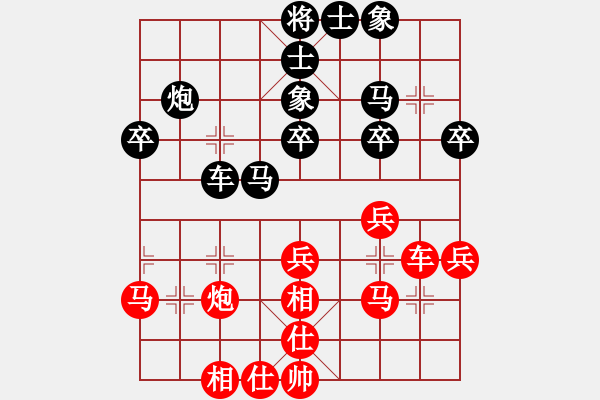 象棋棋譜圖片：123 - 步數(shù)：40 