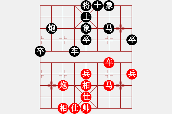 象棋棋譜圖片：123 - 步數(shù)：50 