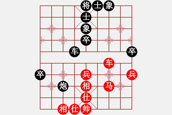 象棋棋譜圖片：123 - 步數(shù)：60 