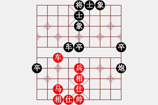 象棋棋譜圖片：123 - 步數(shù)：70 