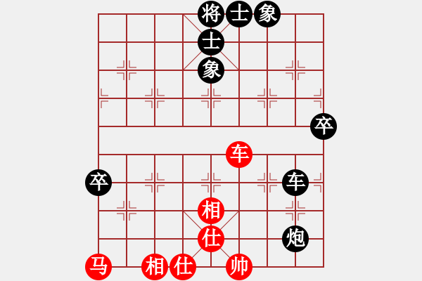 象棋棋譜圖片：123 - 步數(shù)：80 