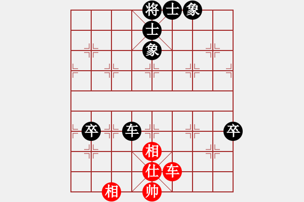 象棋棋譜圖片：123 - 步數(shù)：90 