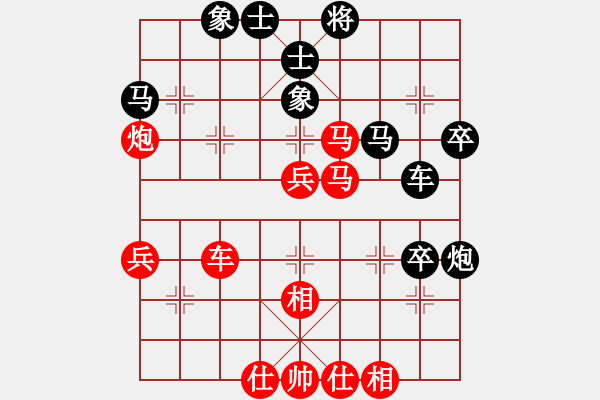 象棋棋譜圖片：智貂蟬妹妹(3段)-勝-九頭怪蛇(9段) - 步數(shù)：60 