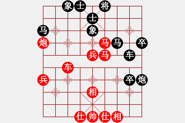 象棋棋譜圖片：智貂蟬妹妹(3段)-勝-九頭怪蛇(9段) - 步數(shù)：61 