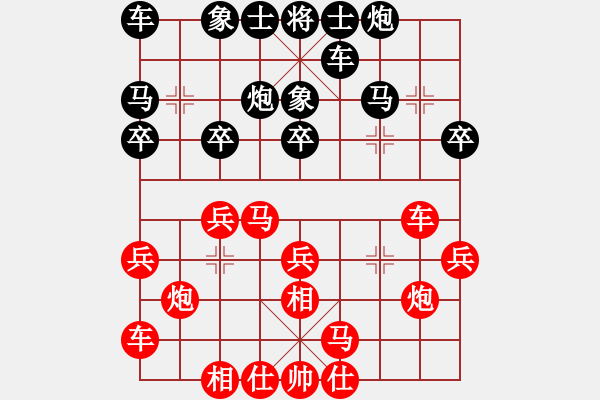 象棋棋譜圖片：六4 江蘇南通吉建軍先和金湖呂良李沁 - 步數(shù)：20 