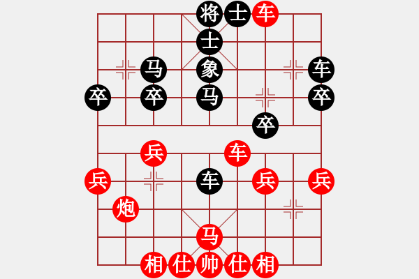 象棋棋譜圖片：梁軍 先負(fù) 鄭欣 - 步數(shù)：32 