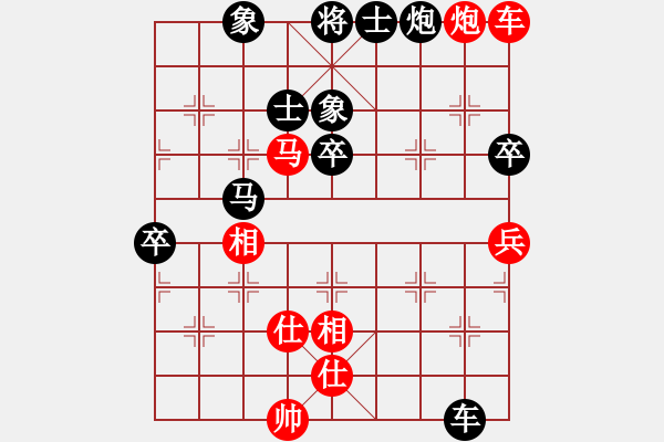 象棋棋譜圖片：Ｗǒ(灬鈦傻[紅] -VS- 臭棋筐子[黑] - 步數(shù)：100 