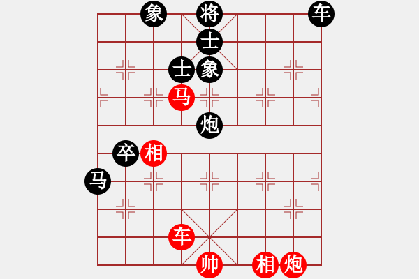 象棋棋譜圖片：Ｗǒ(灬鈦傻[紅] -VS- 臭棋筐子[黑] - 步數(shù)：130 