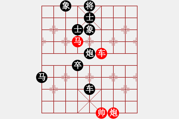 象棋棋譜圖片：Ｗǒ(灬鈦傻[紅] -VS- 臭棋筐子[黑] - 步數(shù)：140 