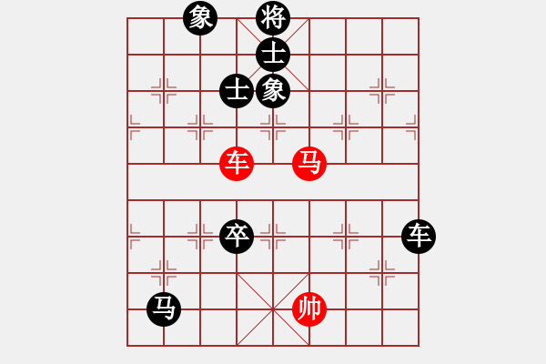 象棋棋譜圖片：Ｗǒ(灬鈦傻[紅] -VS- 臭棋筐子[黑] - 步數(shù)：150 