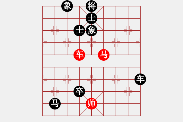 象棋棋譜圖片：Ｗǒ(灬鈦傻[紅] -VS- 臭棋筐子[黑] - 步數(shù)：152 