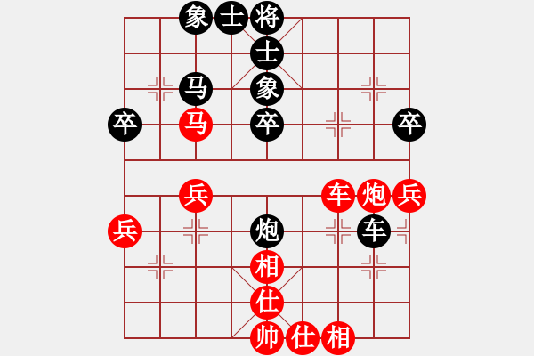 象棋棋譜圖片：Ｗǒ(灬鈦傻[紅] -VS- 臭棋筐子[黑] - 步數(shù)：50 