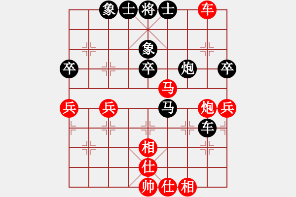 象棋棋譜圖片：Ｗǒ(灬鈦傻[紅] -VS- 臭棋筐子[黑] - 步數(shù)：70 