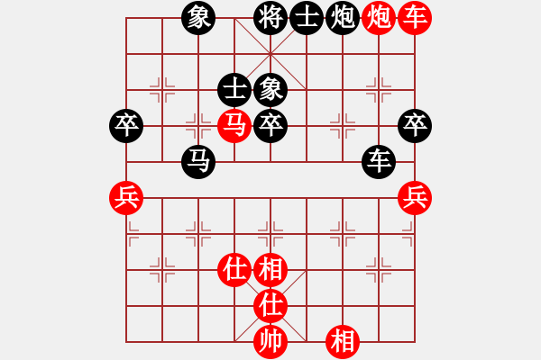 象棋棋譜圖片：Ｗǒ(灬鈦傻[紅] -VS- 臭棋筐子[黑] - 步數(shù)：90 