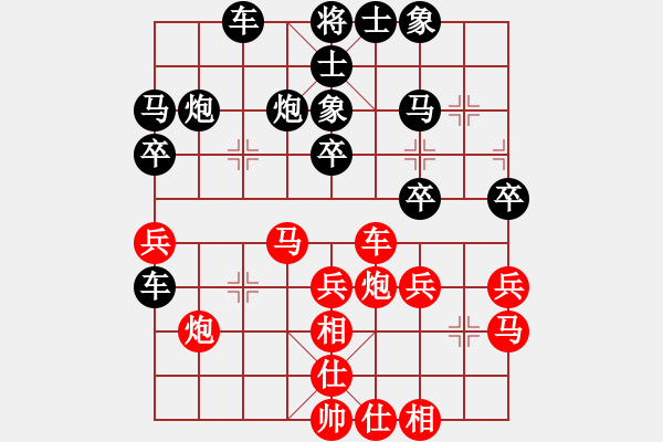 象棋棋譜圖片：深圳龍華象棋隊(duì) 歷嘉寧 和 天津市南開區(qū)海河棋院 唐佳淇 - 步數(shù)：30 