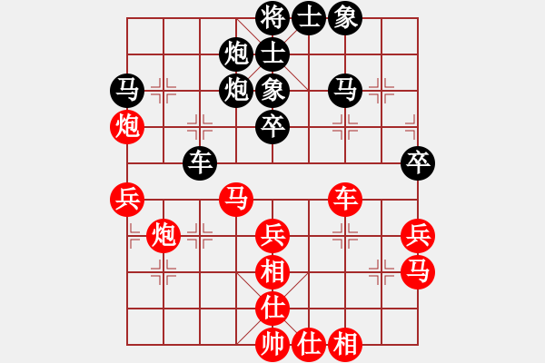 象棋棋譜圖片：深圳龍華象棋隊(duì) 歷嘉寧 和 天津市南開區(qū)海河棋院 唐佳淇 - 步數(shù)：40 