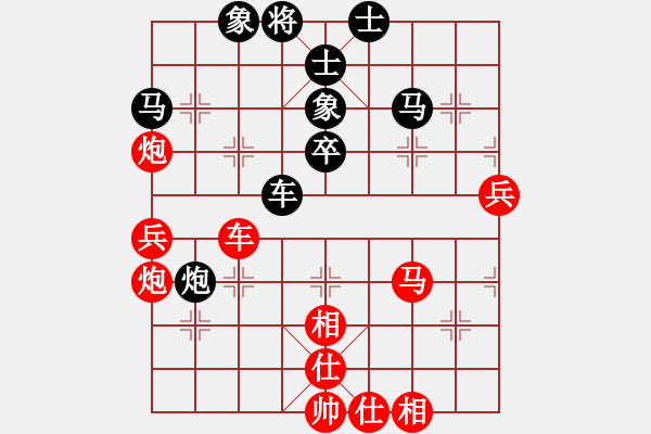 象棋棋譜圖片：深圳龍華象棋隊(duì) 歷嘉寧 和 天津市南開區(qū)海河棋院 唐佳淇 - 步數(shù)：60 