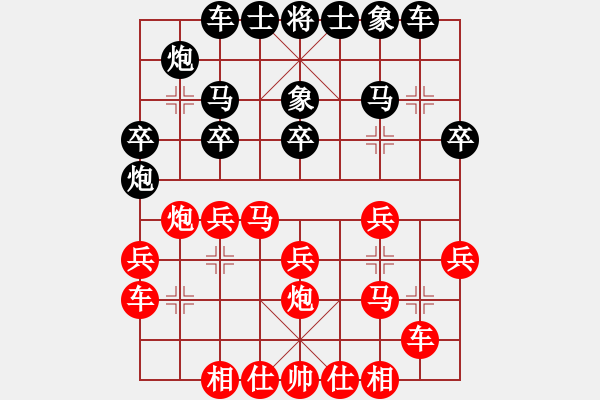 象棋棋譜圖片：安微 蔣志梁 勝 福建 鄭榮生 - 步數(shù)：20 