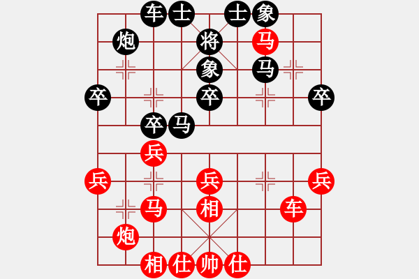 象棋棋譜圖片：安微 蔣志梁 勝 福建 鄭榮生 - 步數(shù)：40 