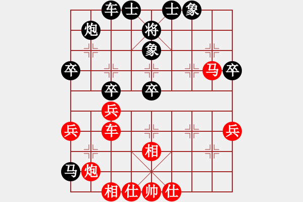 象棋棋譜圖片：安微 蔣志梁 勝 福建 鄭榮生 - 步數(shù)：60 