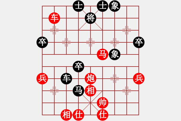 象棋棋譜圖片：安微 蔣志梁 勝 福建 鄭榮生 - 步數(shù)：85 