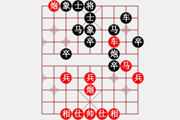 象棋棋谱图片：第11轮 第04台 崇阳 程俊超 先和 广东 蔡佑广 - 步数：40 
