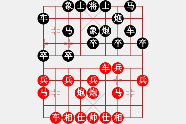 象棋棋譜圖片：網(wǎng)賽剛勝無(wú)為特大 - 步數(shù)：20 