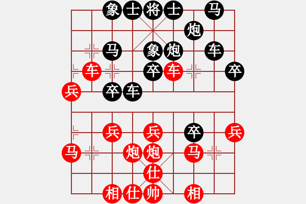 象棋棋譜圖片：網(wǎng)賽剛勝無(wú)為特大 - 步數(shù)：30 