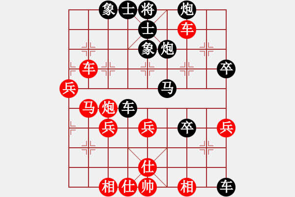 象棋棋譜圖片：網(wǎng)賽剛勝無(wú)為特大 - 步數(shù)：50 