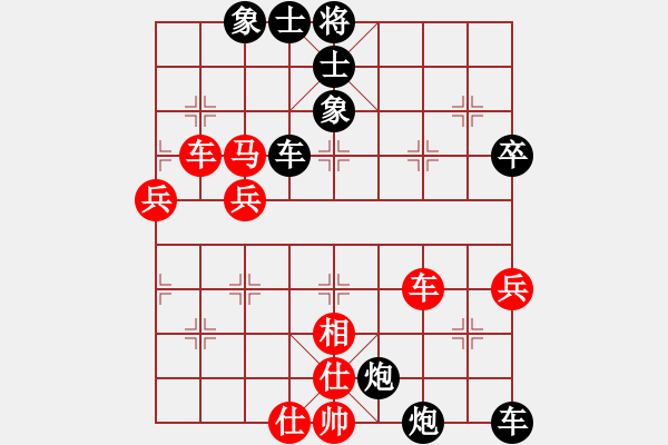 象棋棋譜圖片：網(wǎng)賽剛勝無(wú)為特大 - 步數(shù)：60 