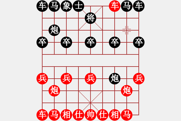 象棋棋譜圖片：hh呵呵 - 步數(shù)：8 