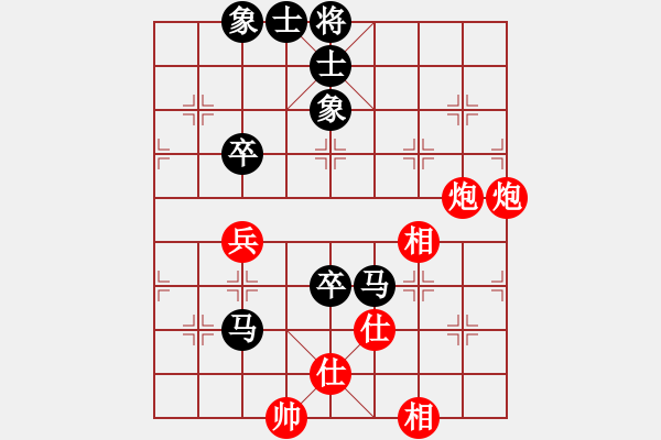 象棋棋譜圖片：4進(jìn)2半決賽 湖北李雪松先負(fù)四川攀枝花趙攀偉 - 步數(shù)：100 