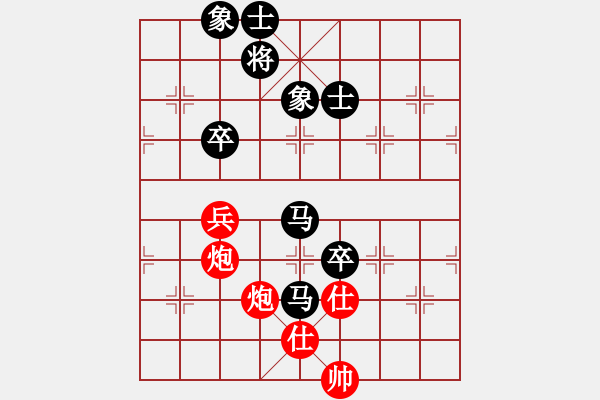 象棋棋譜圖片：4進(jìn)2半決賽 湖北李雪松先負(fù)四川攀枝花趙攀偉 - 步數(shù)：140 