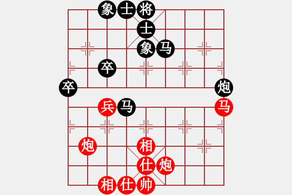 象棋棋譜圖片：4進(jìn)2半決賽 湖北李雪松先負(fù)四川攀枝花趙攀偉 - 步數(shù)：70 