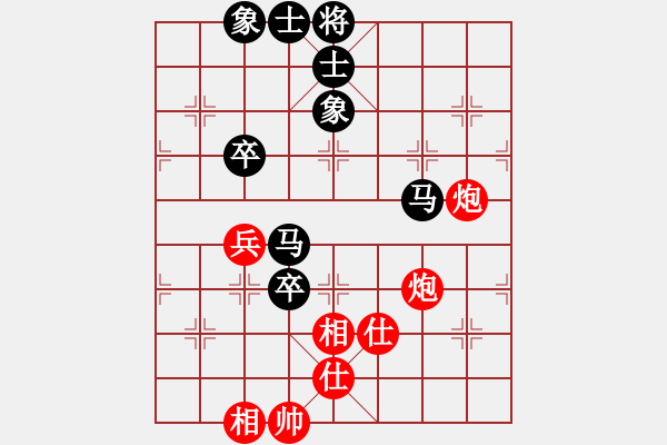 象棋棋谱图片：4进2半决赛 湖北李雪松先负四川攀枝花赵攀伟 - 步数：90 