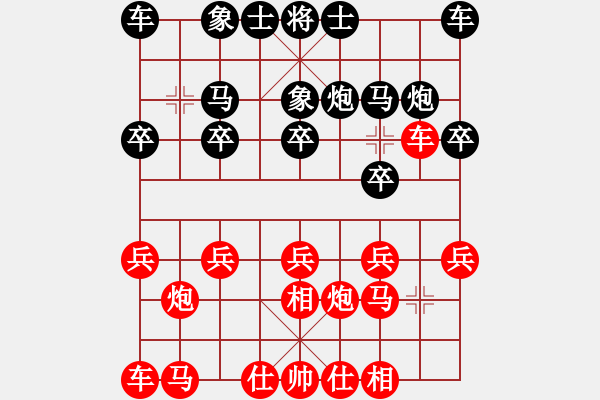 象棋棋譜圖片：群雄逐鹿(9段)-勝-小奔馳(6段) - 步數(shù)：10 