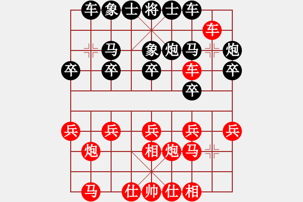 象棋棋譜圖片：群雄逐鹿(9段)-勝-小奔馳(6段) - 步數(shù)：20 