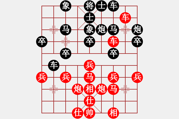 象棋棋譜圖片：群雄逐鹿(9段)-勝-小奔馳(6段) - 步數(shù)：30 