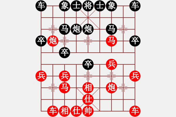 象棋棋譜圖片：金鵬大俠(4段)-勝-揚州棋俠(9段) - 步數(shù)：20 