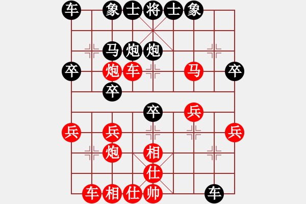 象棋棋譜圖片：金鵬大俠(4段)-勝-揚州棋俠(9段) - 步數(shù)：30 