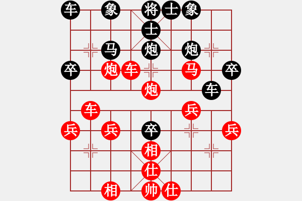 象棋棋譜圖片：金鵬大俠(4段)-勝-揚州棋俠(9段) - 步數(shù)：40 