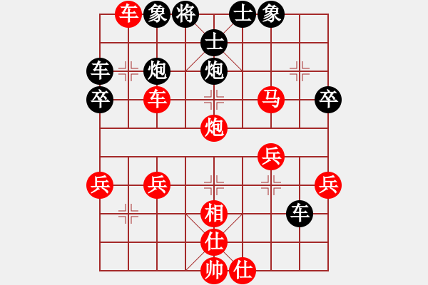 象棋棋譜圖片：金鵬大俠(4段)-勝-揚州棋俠(9段) - 步數(shù)：50 