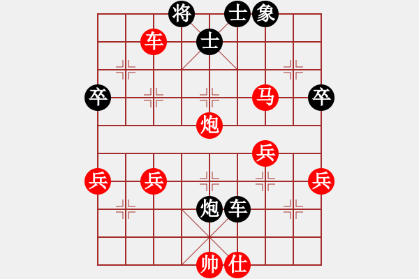 象棋棋譜圖片：金鵬大俠(4段)-勝-揚州棋俠(9段) - 步數(shù)：60 